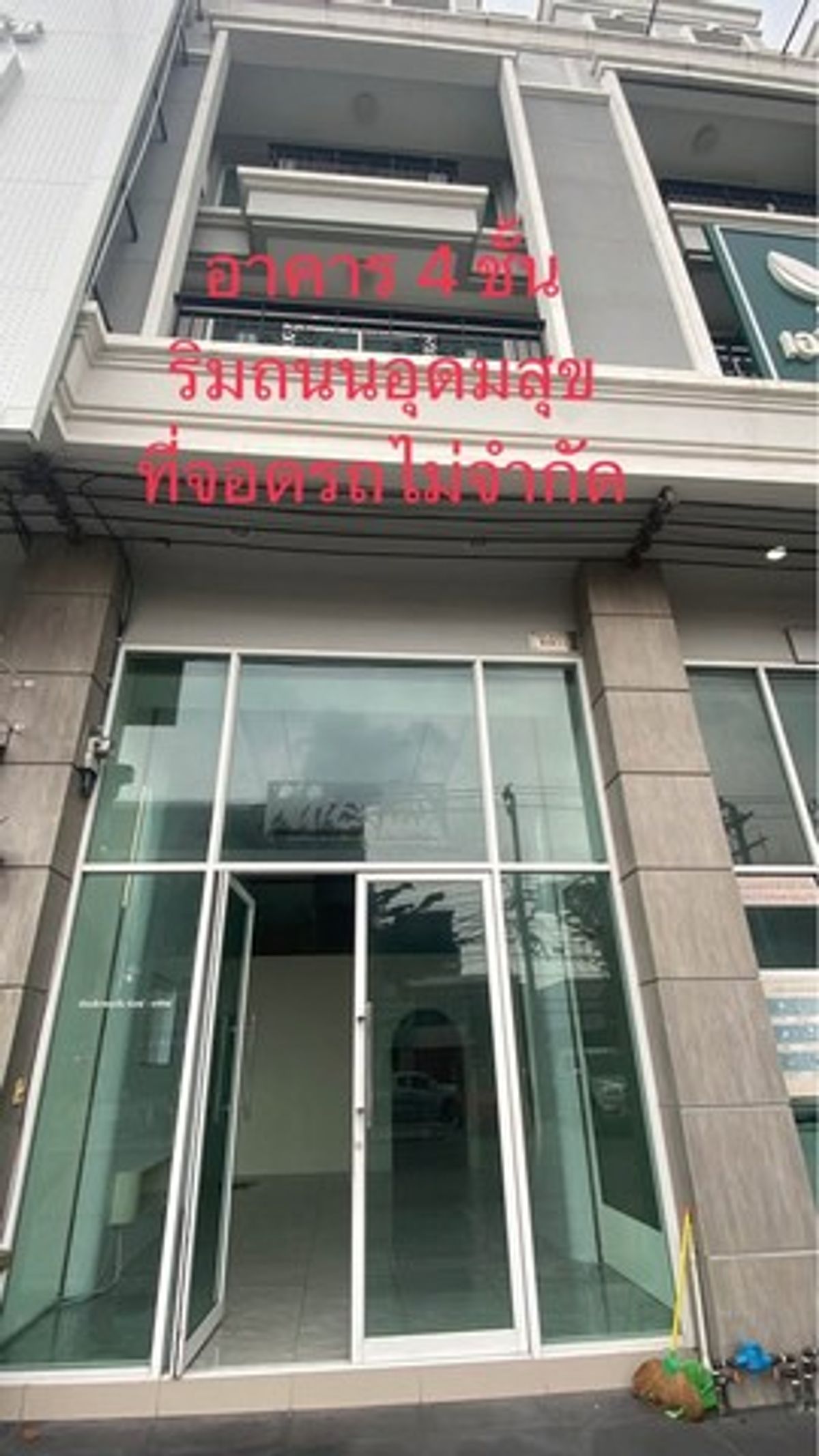 ให้เช่าโฮมออฟฟิศอ่อนนุช อุดมสุข : HR2390ให้เช่าอาคาร 4.5 ชั้น ติดริมถนนอุดมสุข ไม่ไกลจาก BTS อุดมสุข เหมาะทำออฟฟิศ คลินิก ค้าขาย