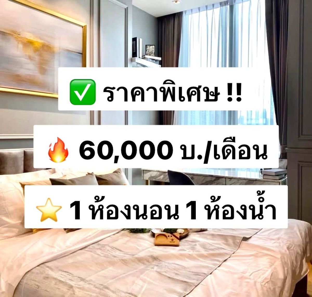 For RentCondoWitthayu, Chidlom, Langsuan, Ploenchit : For rent 28 Chidlom, The Villa building, 12th floor, 55 sq.m., fully furnished, ready to move in, near BTS Chidlom 300 meters 出租：28 Chidlom，The Villa 大廈，12 樓，55 平方米，設施齊全，可立即入住，靠近 BTS Chidlom 300 公尺。