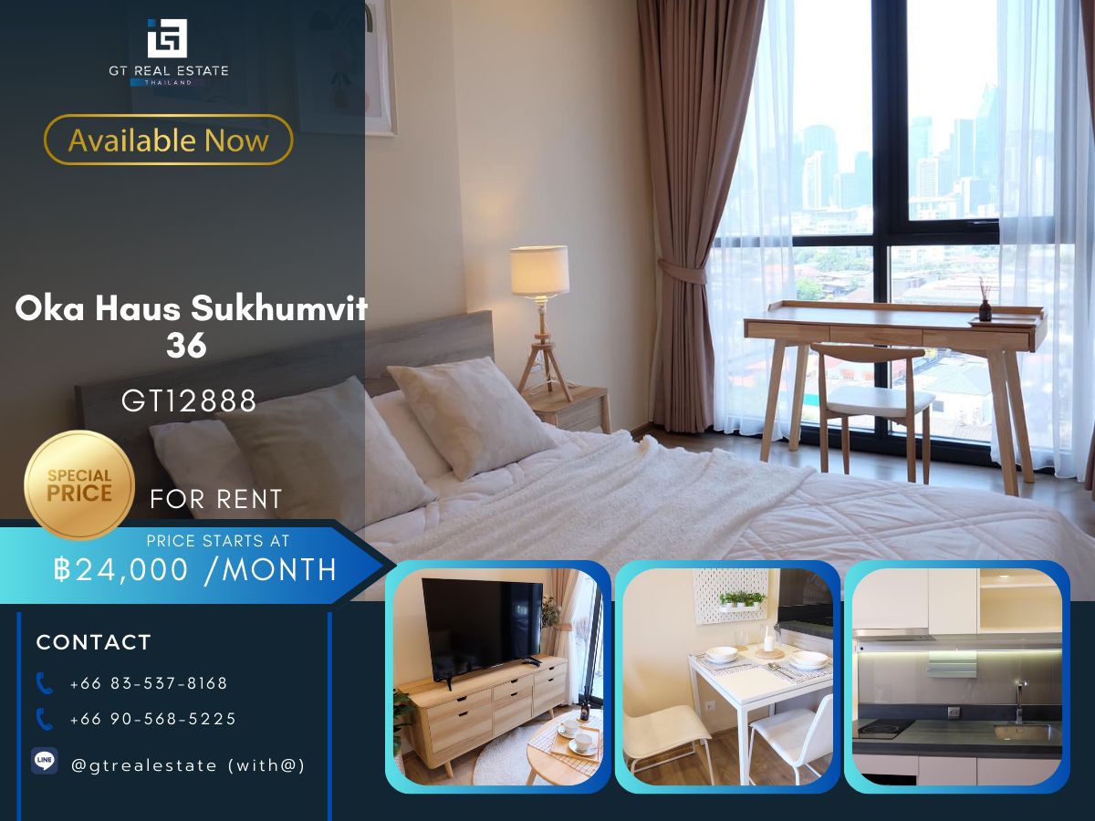 ให้เช่าคอนโดสุขุมวิท อโศก ทองหล่อ : คอนโด  Oka Haus Sukhumvit 36 เดินทางสะดวก ใกล้รถไฟฟ้าบีทีเอส มีรถรับส่ง เฟอร์นิเจอร์ครบ พร้อมอยู่ทันที