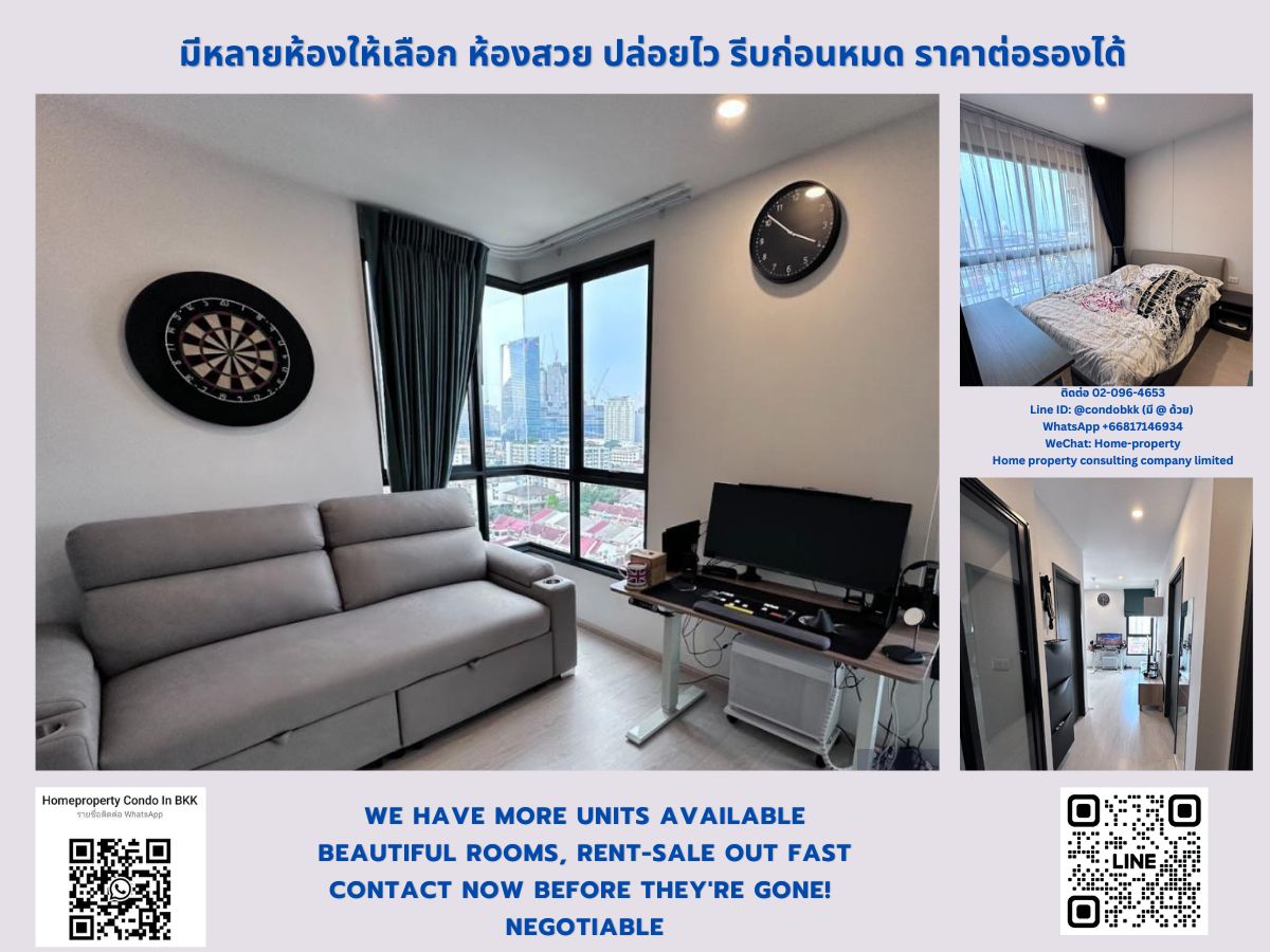 ขายคอนโดอ่อนนุช อุดมสุข : ขายคอนโด เอลลิโอ เดล เนสท์ อุดมสุข BTS อุดมสุข (800 ม./11 นาทีเดิน) สนใจต่อรอง @condobkk  (มี @) รหัส H33007