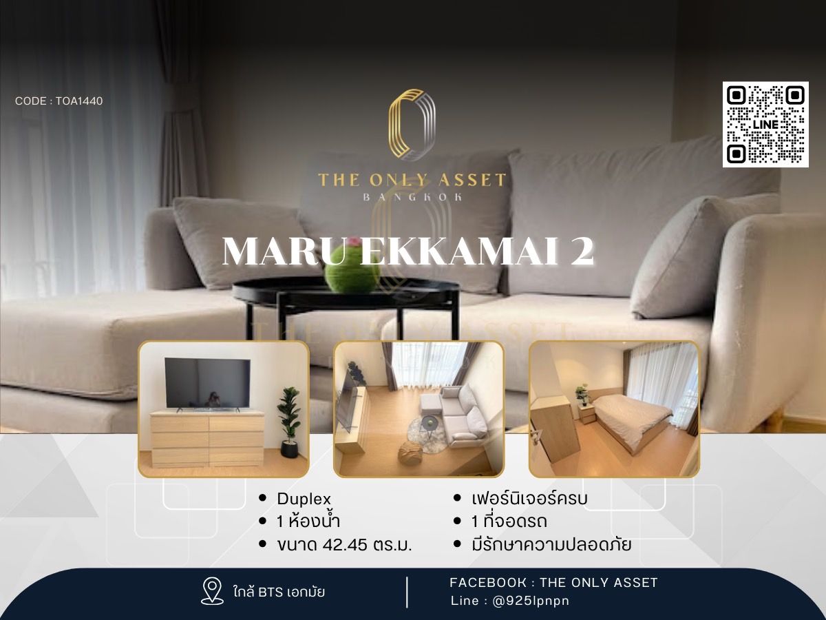 ให้เช่าคอนโดสุขุมวิท อโศก ทองหล่อ : ✨️ ให้เช่าคอนโด แต่งสวย พร้อมอยู่✨ MARU Ekkamai 2