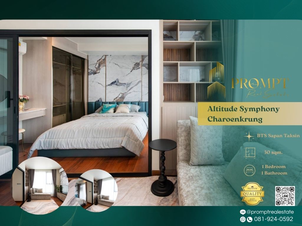 ให้เช่าคอนโดสาทร นราธิวาส : AB05467 - Altitude Symphony Charoenkrung  :  อัลติจูด ซิมโฟนี เจริญกรุง