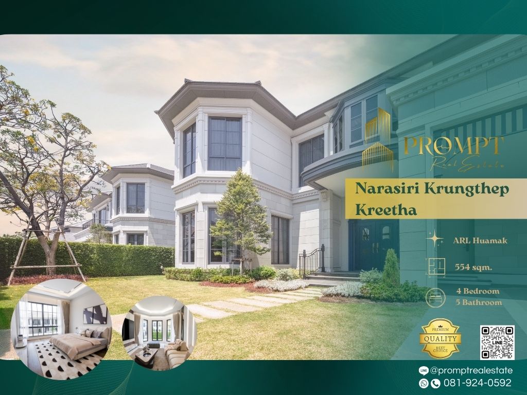 For RentHousePattanakan, Srinakarin : MN04756 - Narasiri Krungthep Kreetha :  นาราสิริ กรุงเทพกรีฑา