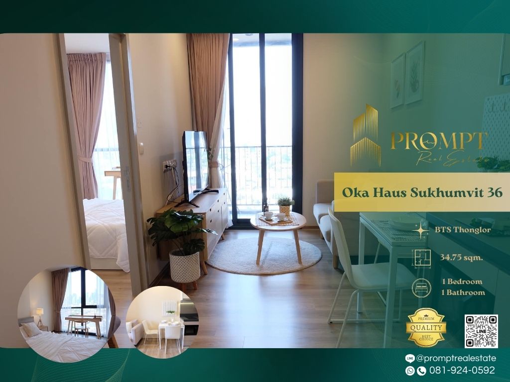 For RentCondoSukhumvit, Asoke, Thonglor : OP01842 - Oka Haus Sukhumvit 36 :  โอกะ เฮ้าส์ สุขุมวิท 36 - BTS Thonglor/ Gateway Ekkamai/ Major Cineplex Sukhumvit/ Suanplern Market/ Kluaynamthai Hospital