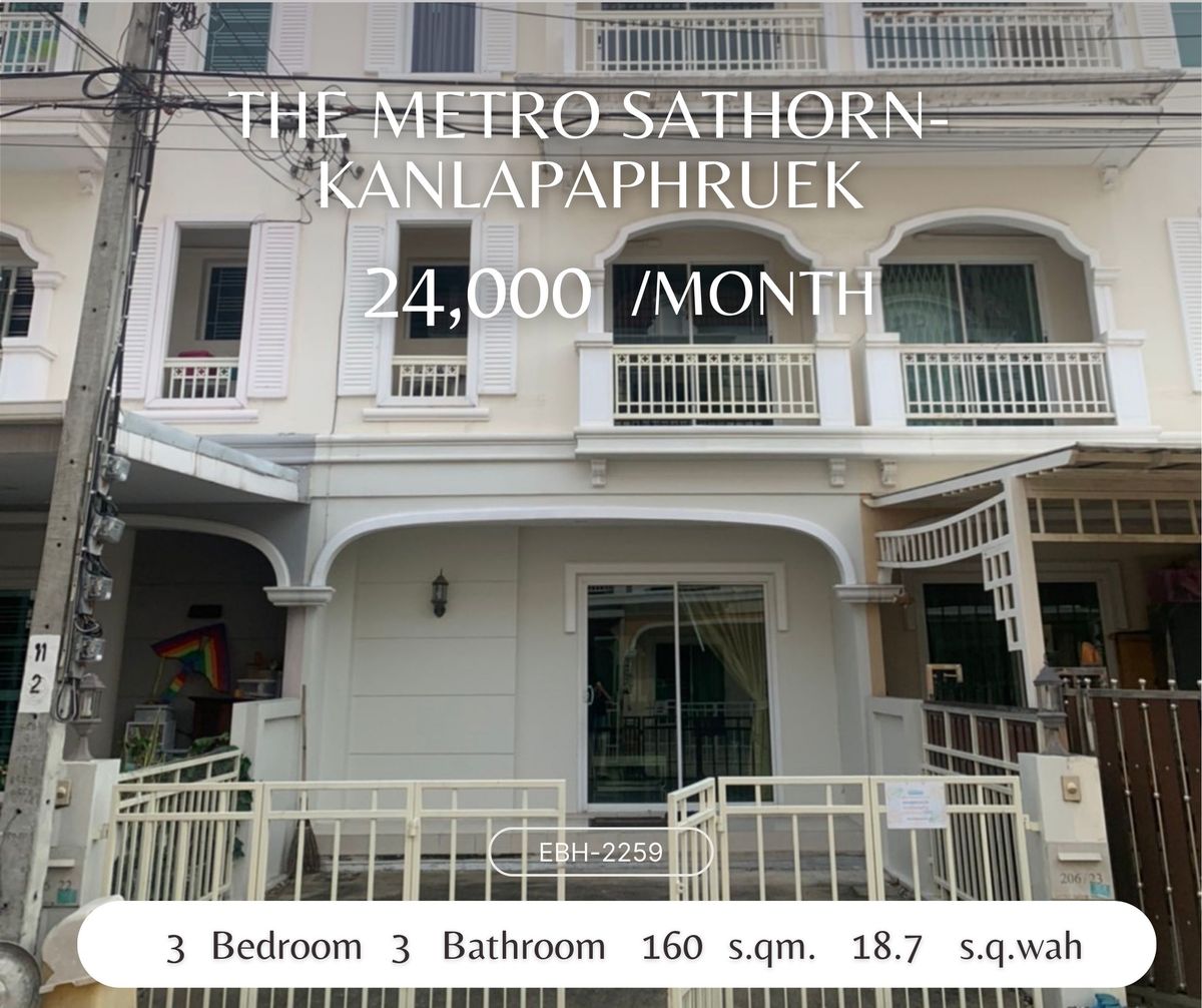 ให้เช่าทาวน์โฮมบางแค เพชรเกษม : For Rent : 3-Storey Home Office at The Metro Sathorn, Fully Renovated and Move-in Ready – Only 5 km to Sathorn