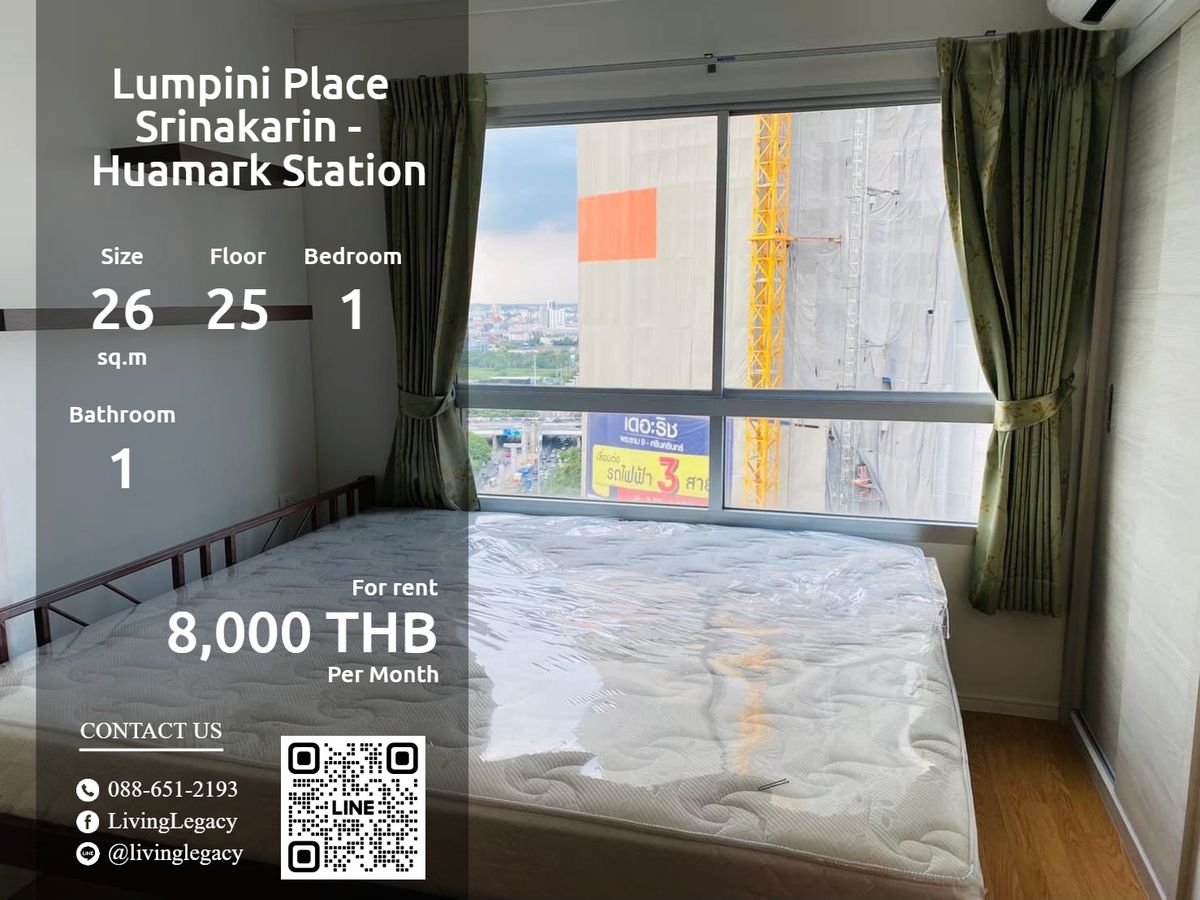 ให้เช่าคอนโดพัฒนาการ ศรีนครินทร์ : SFOO87 ให้เช่าคอนโด Lumpini Place Srinakarin - Huamark Station 26 ตร.ม. ชั้น 25 line id : @livinglegacy