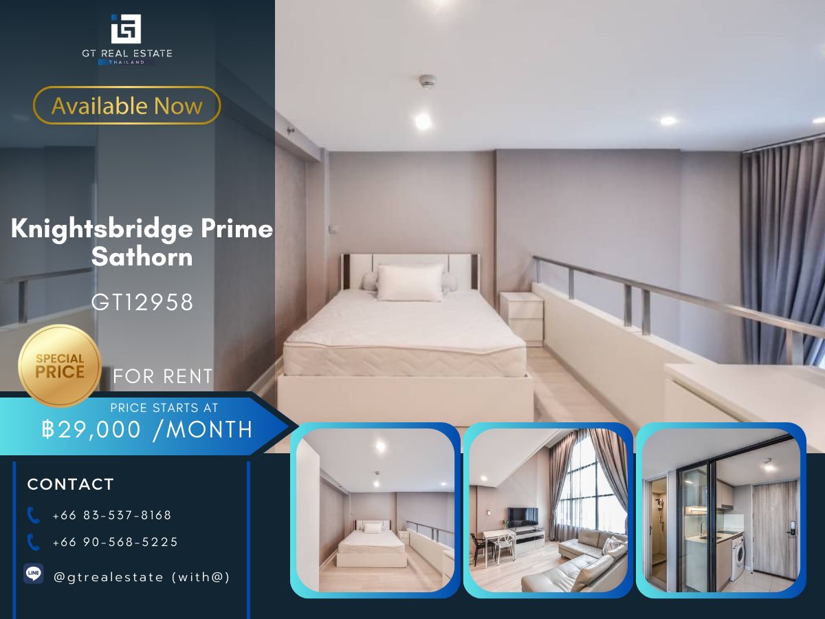 ให้เช่าคอนโดสาทร นราธิวาส : คอนโด Knightsbridge Prime Sathorn เดินทางสะดวก ใกล้รถไฟฟ้าบีทีเอส มีรถรับส่ง เฟอร์นิเจอร์ครบ พร้อมอยู่ทันที