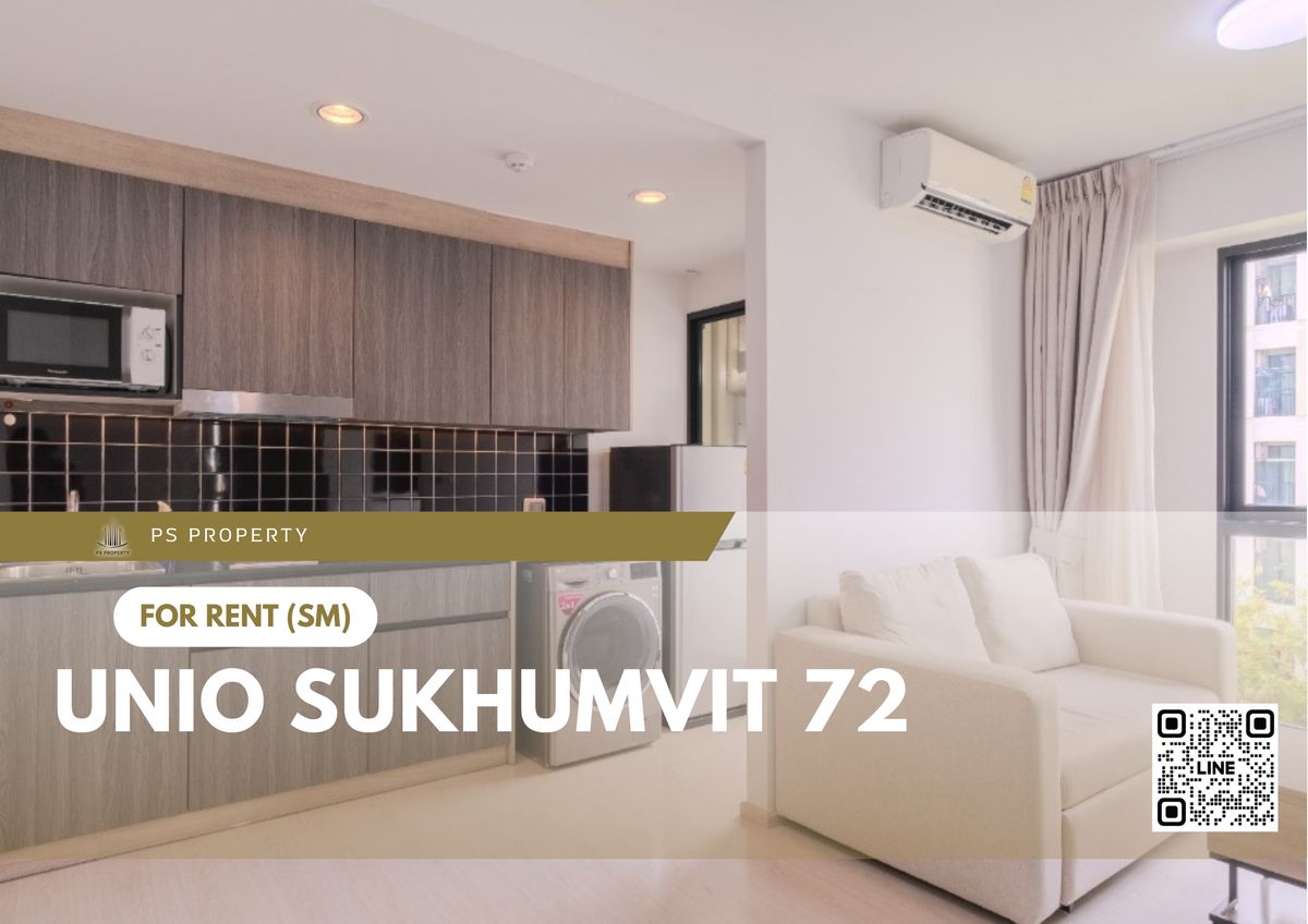 ให้เช่าคอนโดบางนา แบริ่ง ลาซาล : ให้เช่า ✨ UNiO Sukhumvit 72 ✨ เฟอร์นิเจอร์ และ เครื่องใช้ไฟฟ้าครบ ใกล้ BTS แบริ่ง