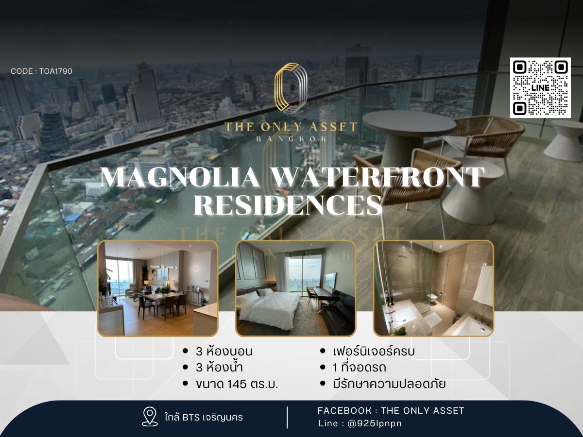 ให้เช่าคอนโดวงเวียนใหญ่ เจริญนคร : ✨️ ให้เช่าคอนโด แต่งสวย พร้อมอยู่✨ Magnolia Waterfront Residences