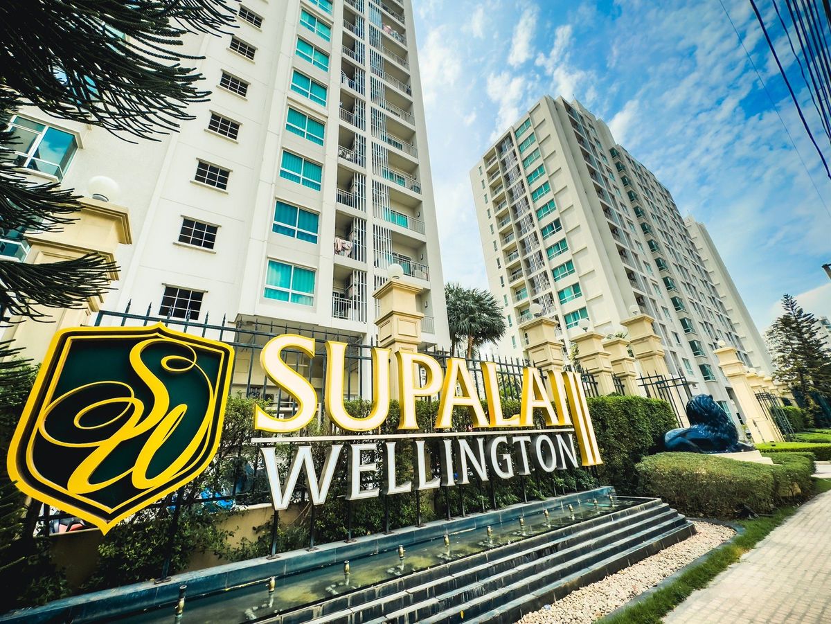 ขายคอนโดพระราม 9 เพชรบุรีตัดใหม่ RCA : คอนโด ศุภาลัย เวลลิงตัน 2 ( SUPALAI WELLINGTON ) ถ.เทียมร่วมมิตร เขตห้วยขวาง