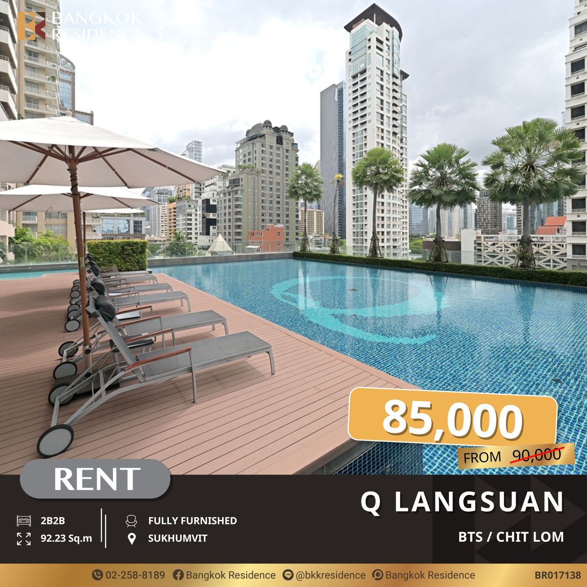ให้เช่าคอนโดวิทยุ ชิดลม หลังสวน : Q Langsuan คอนโด Luxury ทำเลยอดฮิต ใกล้ BTS ชิดลม