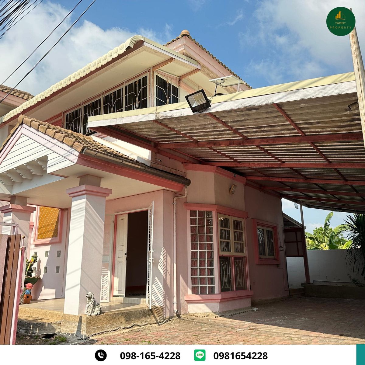 ขายบ้านลาดกระบัง สุวรรณภูมิ : บ้านเดี่ยว 2 ชั้น พร้อมอยู่ ทำเลสุดปัง ใกล้ IKEA เมกะบางนา เพียง 4.59 ล้านจ่ายราคานี้ ได้ทำเลแบบนี้ หาไม่ได้อีกแล้ว!