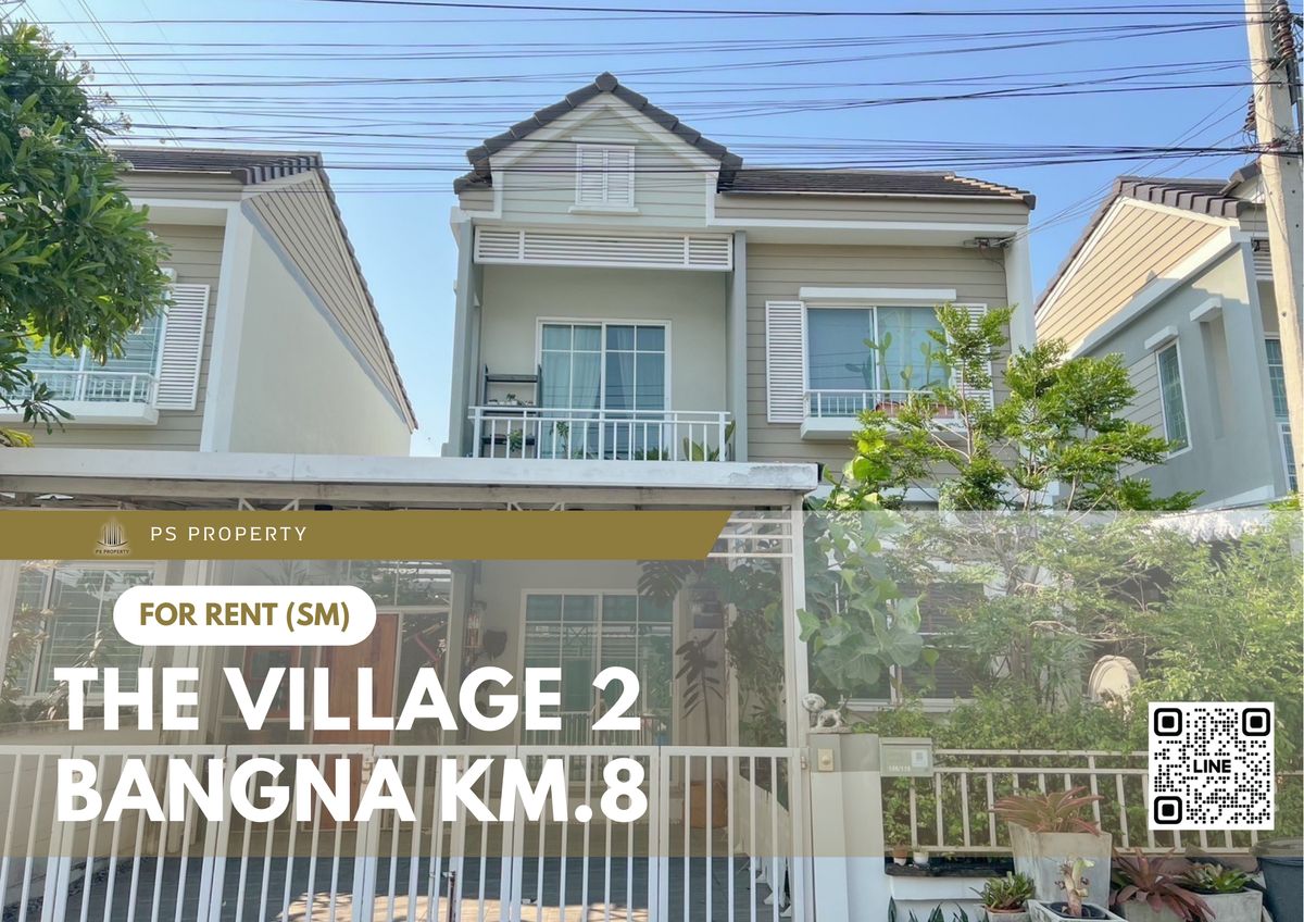 ให้เช่าทาวน์โฮมสมุทรปราการ สำโรง : ทาวน์เฮ้าส์ให้เช่า ✨ The Village Bangna km.8 ✨ 3 ห้องนอน เฟอร์นิเจอร์ และ เครื่องใช้ไฟฟ้าครบ 