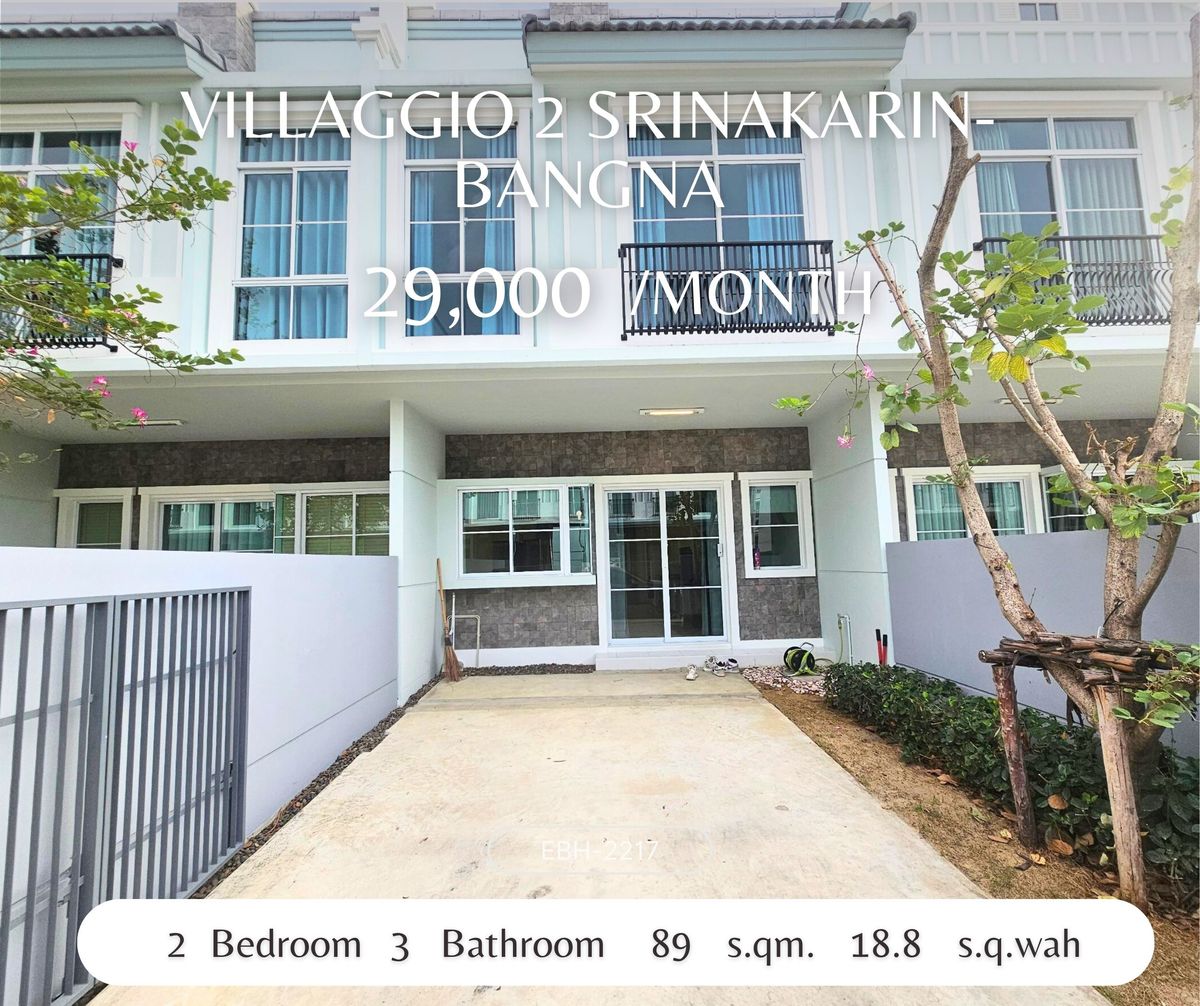ให้เช่าบ้านบางนา แบริ่ง ลาซาล : Forrent Villaggio 2 Srinakarin-Bangna 2 Bed 3 Baht 29,000 THB per month