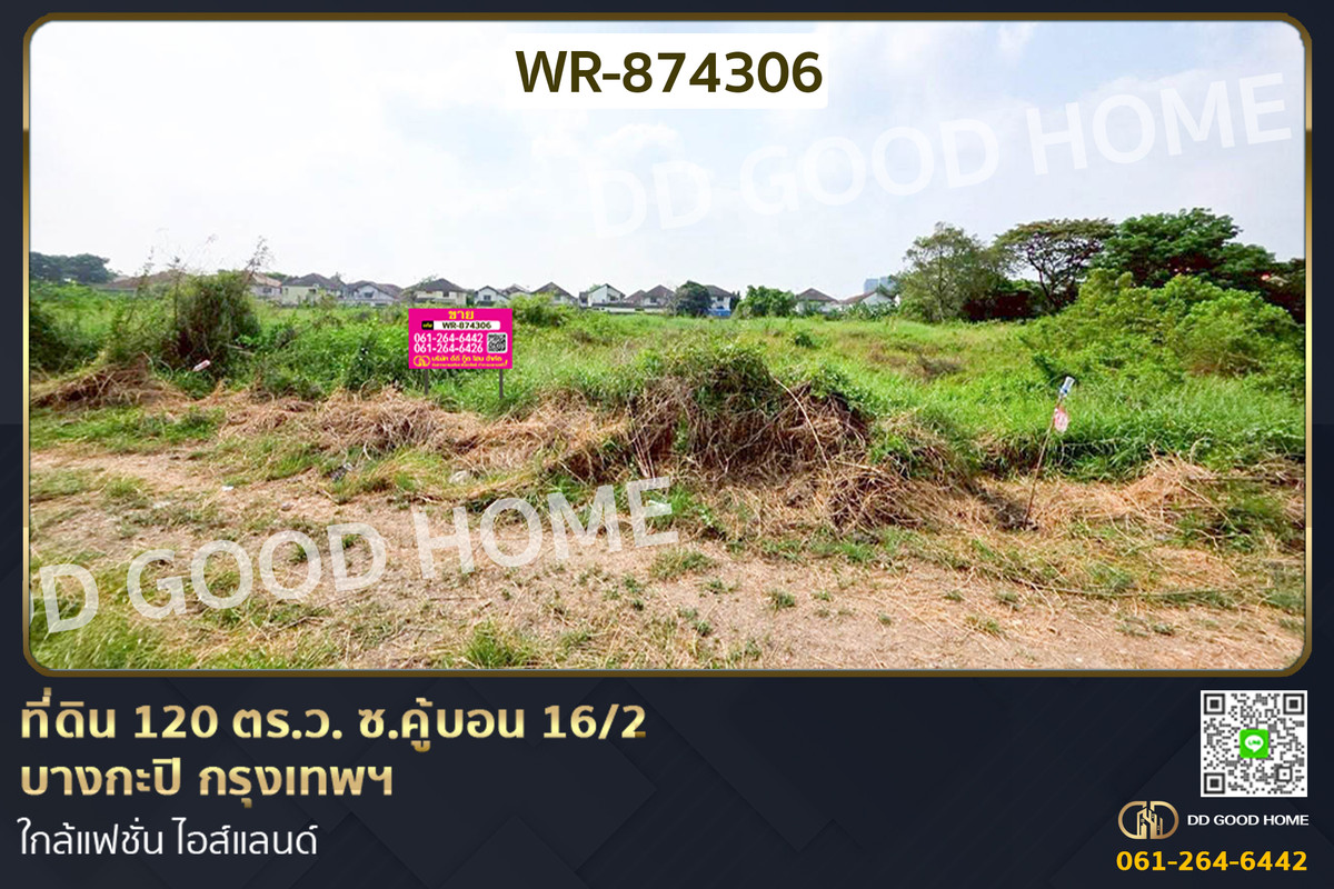 For SaleLandLadprao101, Happy Land, The Mall Bang Kapi : WR-874306 Land for sale, 120 sq.w., Soi Khubon 16/2, Bangkapi, Bangkok, near Fashion Island.