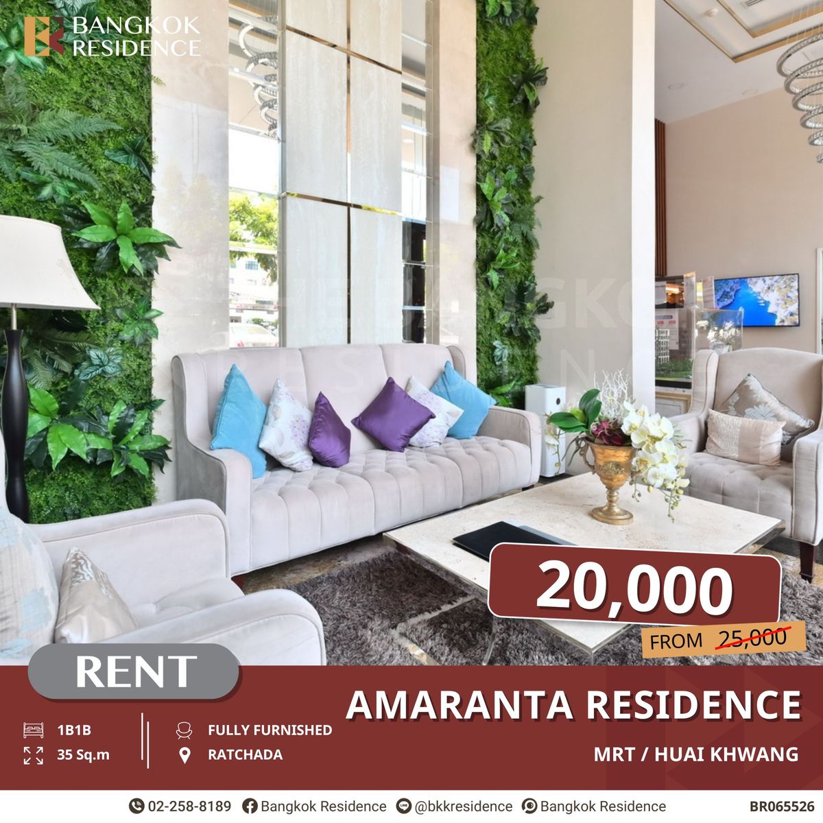 ให้เช่าคอนโดรัชดา ห้วยขวาง : Amaranta Residence ให้เช่ายูนิต 1 ห้องนอน ใกล้ MRT ห้วยขวาง