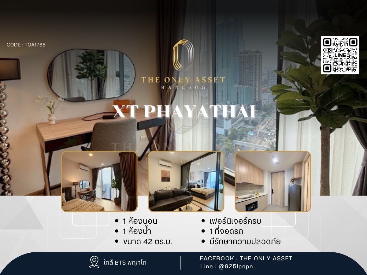 ให้เช่าคอนโดราชเทวี พญาไท : XT Phayathai