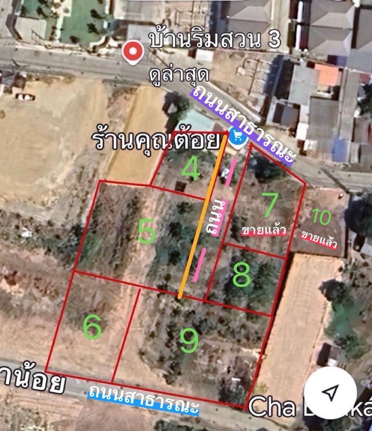 For SaleLandPattaya, Bangsaen, Chonburi : Urgent‼ ️ Vacant land divided for sale in the Ban Pla Zone, Ban Suan Chon Buri Dam