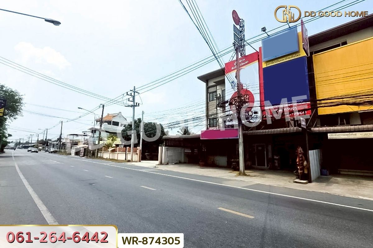 ขายอาคารพาณิชย์พัทยา บางแสน ชลบุรี สัตหีบ : WR-874305 อาคารพาณิชย์ นาป่า ถ.หนองยายรัก 1 ชลบุรี ใกล้โรบินสัน