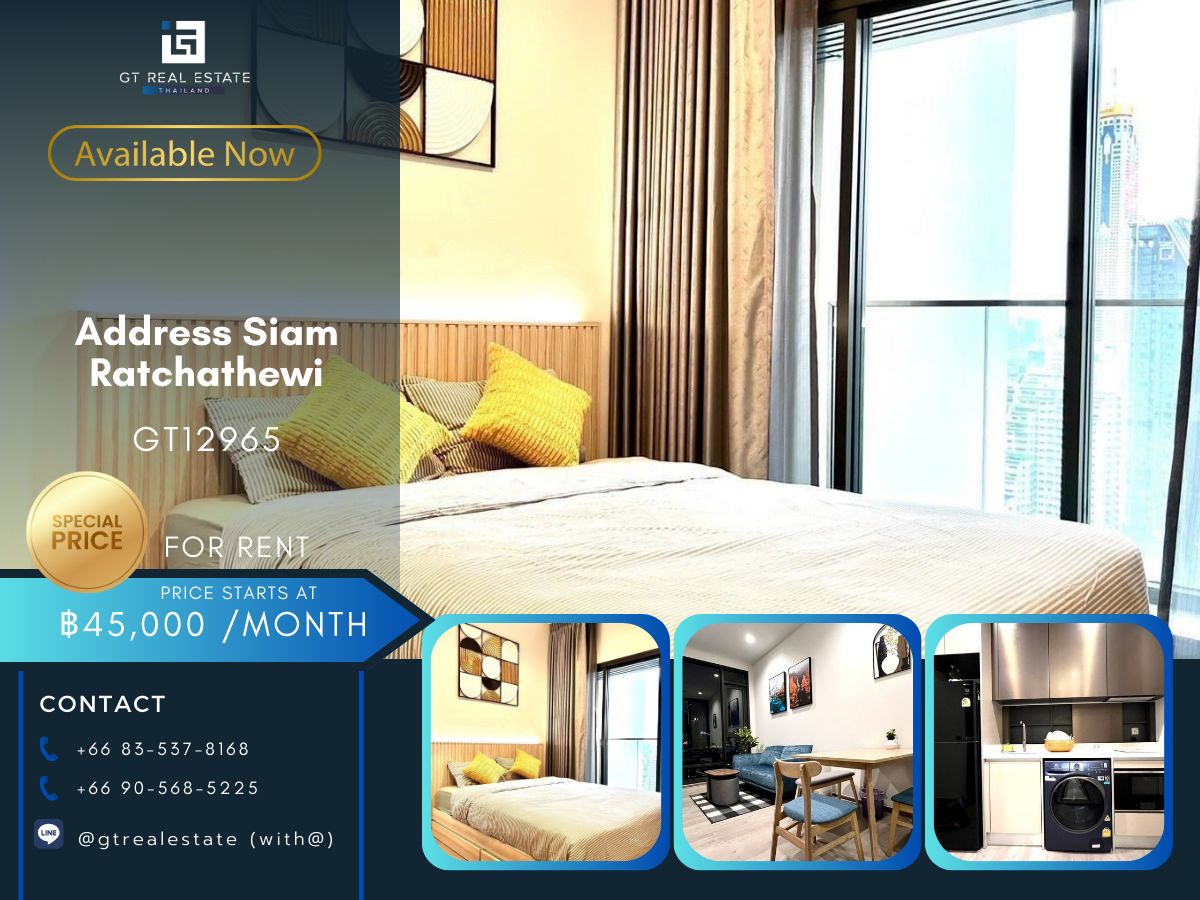คอนโดราชเทวี พญาไท : คอนโด Address Siam Ratchathewi เดินทางสะดวก ใกล้รถไฟฟ้าบีทีเอส มีรถรับส่ง เฟอร์นิเจอร์ครบ พร้อมอยู่ทันที