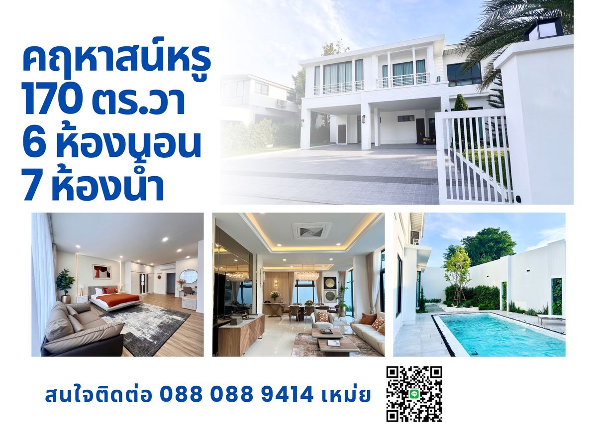 HouseSamut Prakan,Samrong : Luxury house, size 170 sq.w. 52 million baht perfect masterpiece Lat Krabang, Golden Location