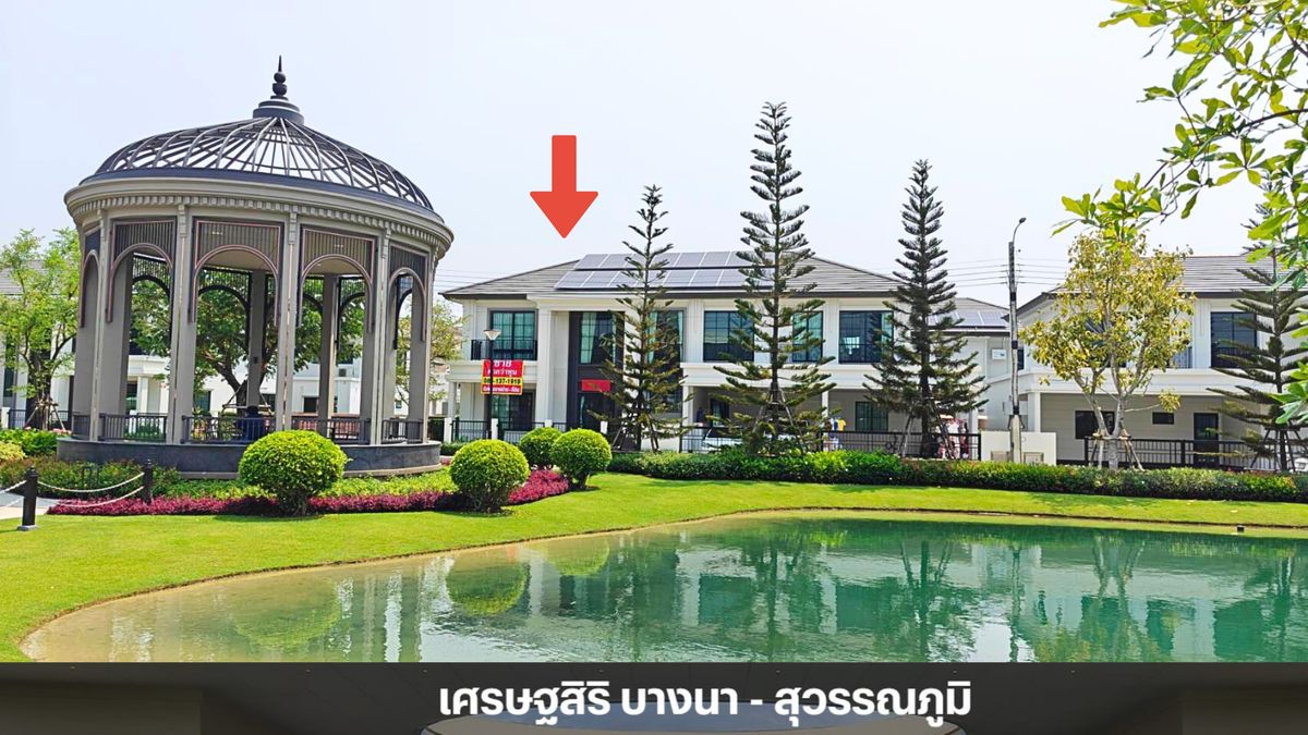 For SaleHouseLadkrabang, Suwannaphum Airport : Setthasiri Bangna-Suvarnabhumi, Kingkaew Road, Samut Prakan