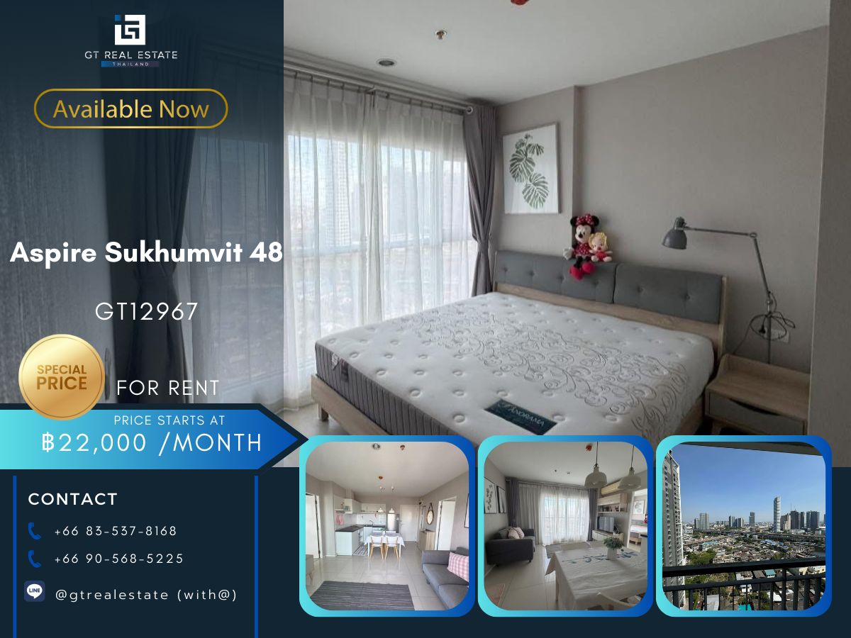 คอนโดอ่อนนุช อุดมสุข : คอนโด Aspire Sukhumvit 48 เดินทางสะดวก ใกล้รถไฟฟ้าบีทีเอส มีรถรับส่ง เฟอร์นิเจอร์ครบ พร้อมอยู่ทันที