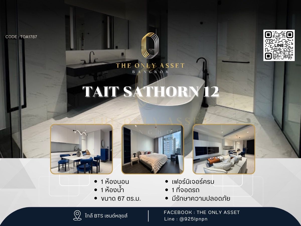 ให้เช่าคอนโดสาทร นราธิวาส : ✨️ ให้เช่าคอนโด แต่งสวย พร้อมอยู่✨ Tait Sathorn 12 )