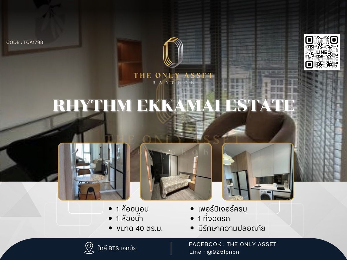 ให้เช่าคอนโดสุขุมวิท อโศก ทองหล่อ : ✨️ ให้เช่าคอนโด แต่งสวย พร้อมอยู่✨ Rhythm Ekkamai Estate )