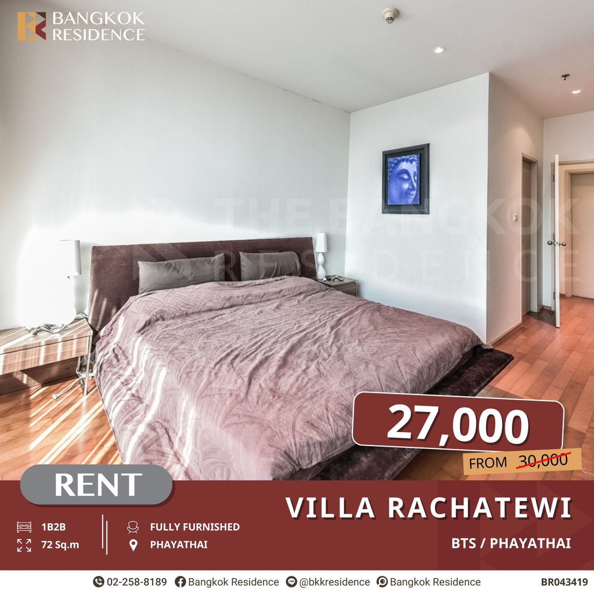 ให้เช่าคอนโดราชเทวี พญาไท : Villa Rachatewi คอนโดพร้อมอยู่ เดินทางสะดวก ใกล้ BTS ราชเทวี
