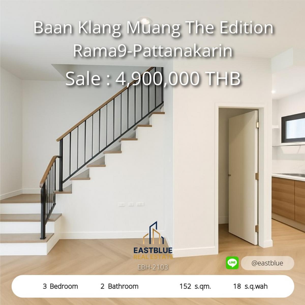 ขายทาวน์โฮมลาดกระบัง สุวรรณภูมิ : บ้านเดี่ยว 3 ห้องนอน ในโครงการ Baan Klang Muang เดินทางสะดวก ใกล้ถนนพระราม 9 
พร้อมเข้าอยู่ ราคาเพียง 4.9 ล้าน เช่าก็ได้แค่ 25,000 บาทต่อเดือน