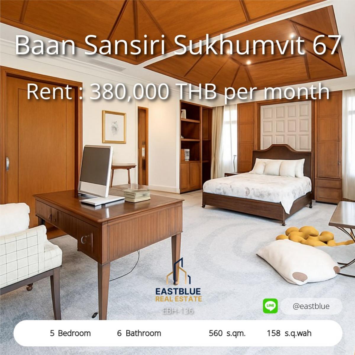 ให้เช่าบ้านอ่อนนุช อุดมสุข : บ้านหรู 4 ห้องนอน สุขุมวิท 67 ใกล้ใจกลางเมือง 
โอกาสทอง 189 ล้าน พร้อมเช่า 380,000 บาทต่อเดือน