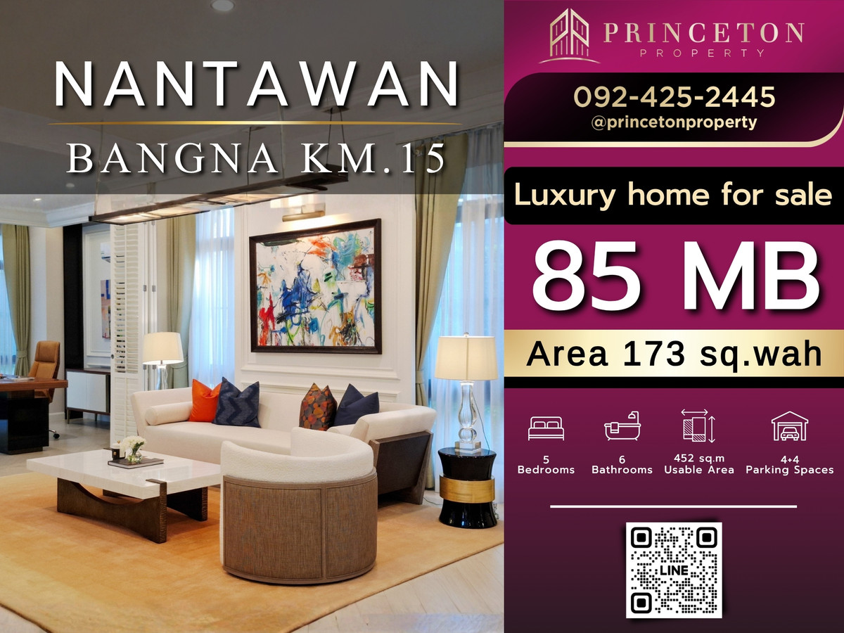 ขายบ้านบางนา แบริ่ง ลาซาล : Luxury Show House For Sale Nantawan Bangna KM.15 📞092-4252445 Nantawan Bangna km 15