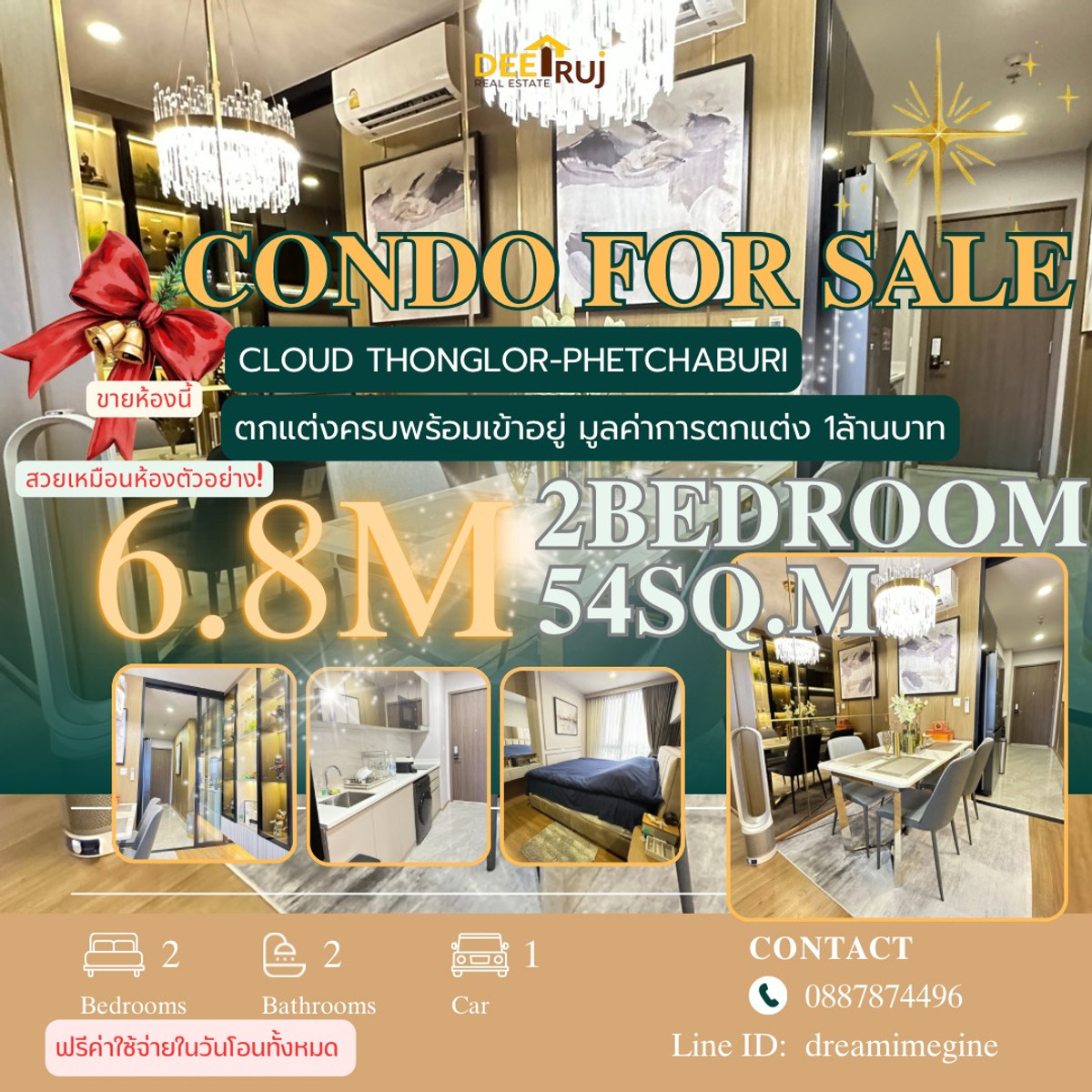 For SaleCondoRama9, Petchburi, RCA : Condo for Sale 2Bedroom Condo Cloud