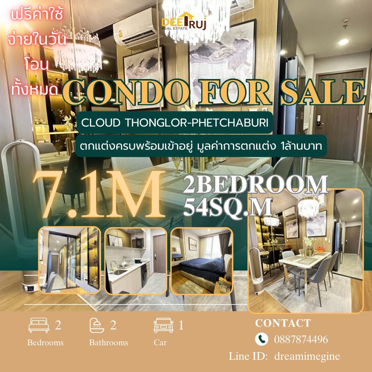 ขายคอนโดพระราม 9 เพชรบุรีตัดใหม่ RCA : Condo Cloud Thonglor-Phetchaburi 
2B room Sky High Living in the Heart of Bangkok