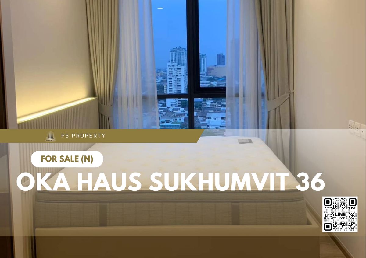 ขายคอนโดสุขุมวิท อโศก ทองหล่อ : ขายด่วน ✨ OKA HAUS Sukhumvit 36 ✨ เฟอร์นิเจอร์ และ เครื่องใช้ไฟฟ้าครบ ใกล้ BTS ทองหล่อ 