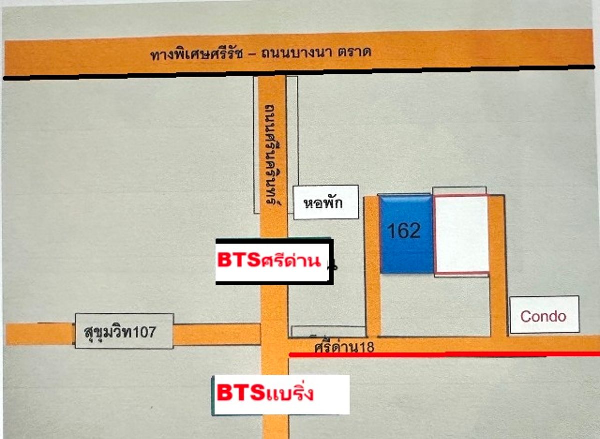 ขายที่ดินพัฒนาการ ศรีนครินทร์ : ที่ดินแปลงสวย ถนนศรีนครินทร์ ทำเลเยี่ยม เดินทางสะดวก สาธาระณูปโภค ครบ BTS แบริ่ง - ลาซาล
