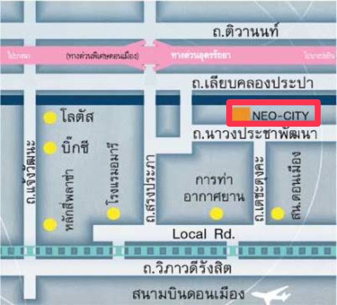 ขายที่ดินวิภาวดี ดอนเมือง หลักสี่ : 📣 ขายที่ดินเปล่าในหมู่บ้านนีโอ ซิตี้ ดอนเมือง 🏝