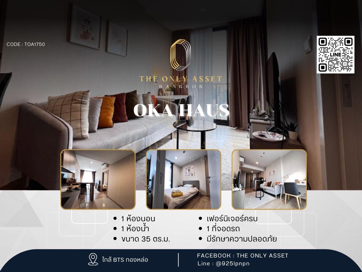ให้เช่าคอนโดสุขุมวิท อโศก ทองหล่อ : OKA HAUS