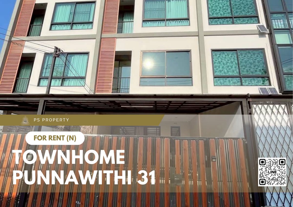 ให้เช่าทาวน์โฮมอ่อนนุช อุดมสุข : ทาวน์เฮ้าส์ให้เช่า 📍 Townhome Punnawithi 31 📍 4 ห้องนอน 5 ห้องน้ำ ใกล้ BTS ปุณณวิถี