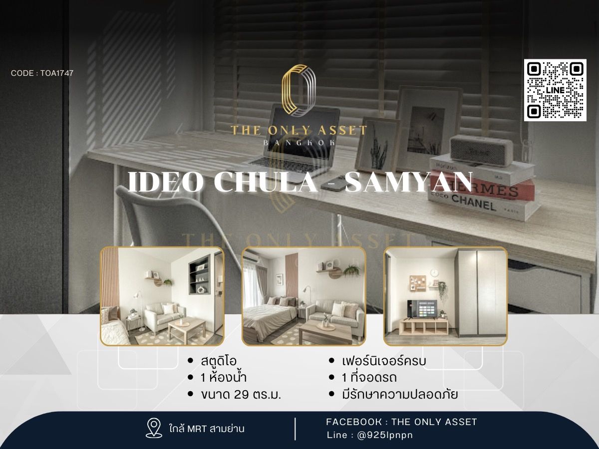 For RentCondoSiam Paragon ,Chulalongkorn,Samyan : ✨️ For rent, beautiful condo, ready to stay ✨ IDEO Chula - samyan)