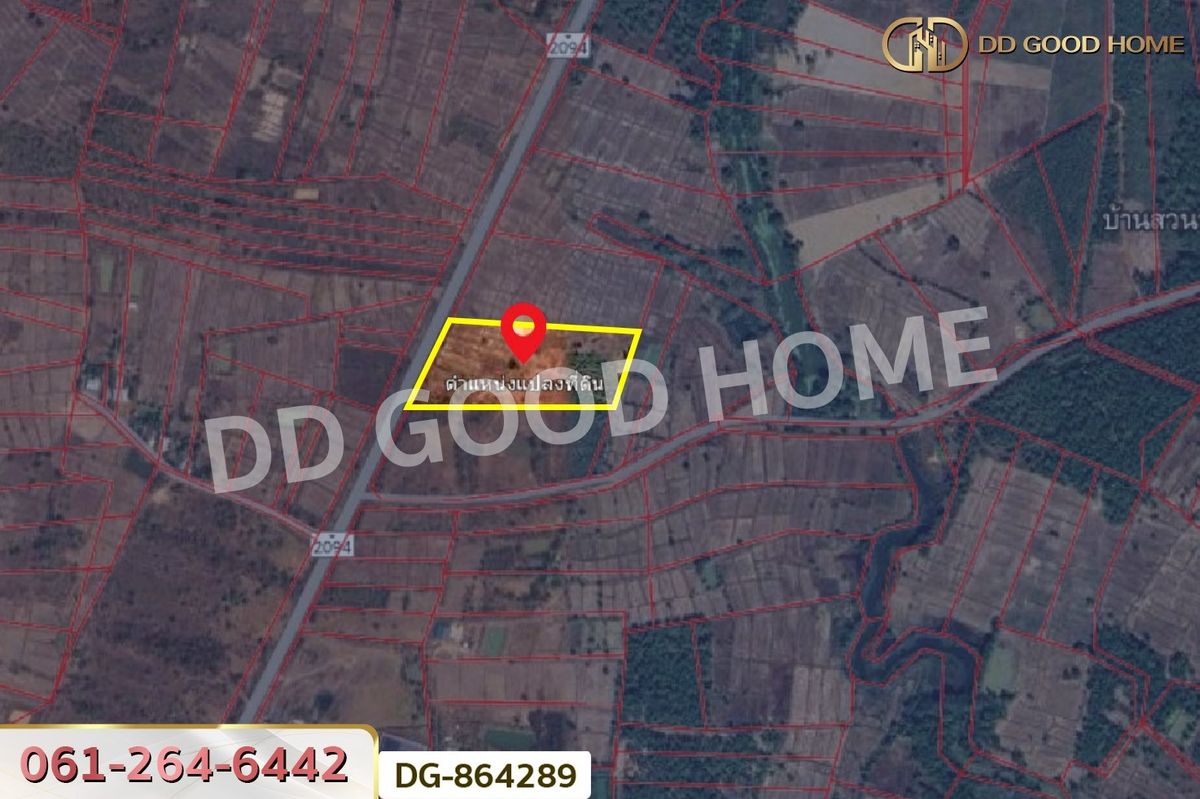 ขายที่ดินสกลนคร : LU-864289 ที่ดินพรรณานิคม 14 ไร่ 196 ตร.ว. สกลนคร ใกล้วัดป่าแสนสุข