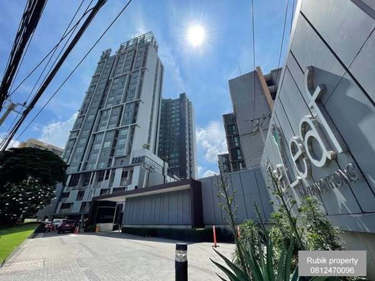 ขายคอนโดพัฒนาการ ศรีนครินทร์ : 🌿 The Leaf Condominium - Newly Renovated | High Floor | Private View (RB719)