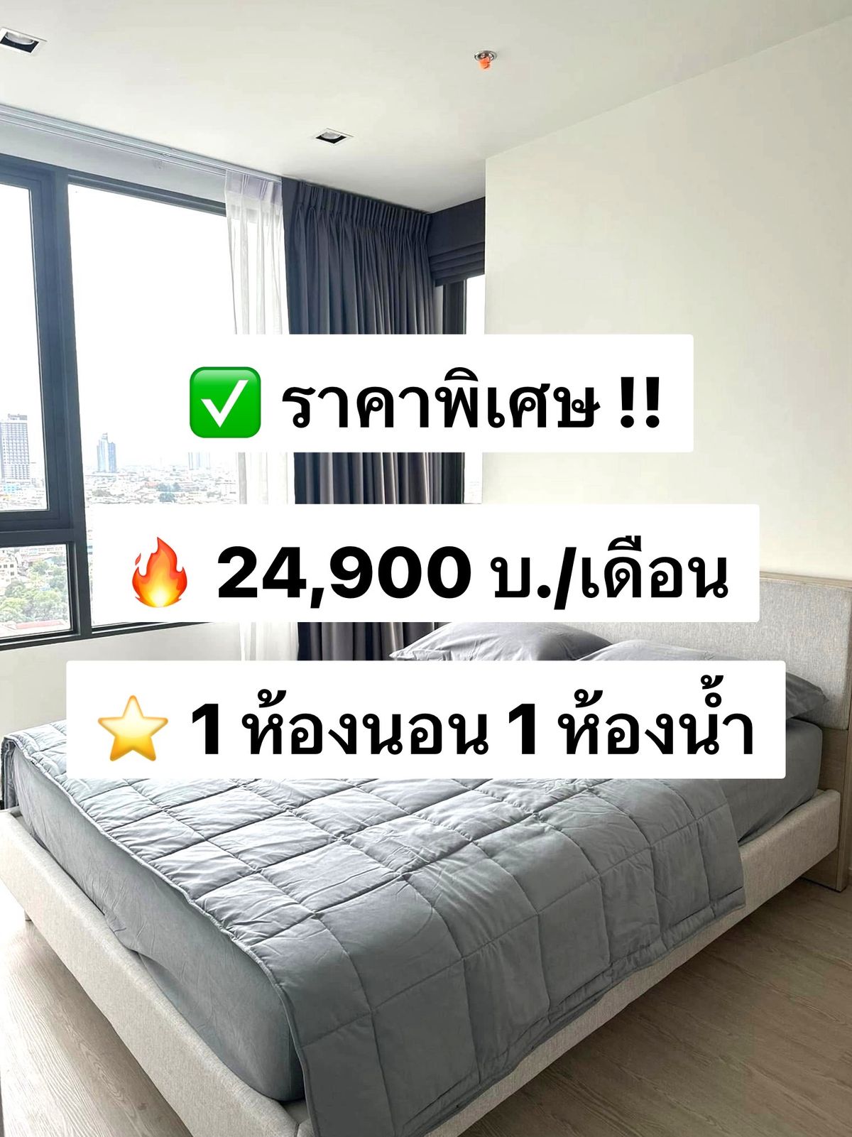 ให้เช่าคอนโดวงเวียนใหญ่ เจริญนคร : ให้เช่า Reference Sathorn - Wongwianyai ห้องมุม ชั้น 15 31 ตร.ม. แต่งครบพร้อมอยู่ ใกล้ BTS วงเวียนใหญ่ 100 เมตร 出租參考 Sathorn - Wongwianyai 角落房間，15 樓，31 平方米，設施齊全，可立即入住，靠近 BTS Wongwian Yai 100 米。