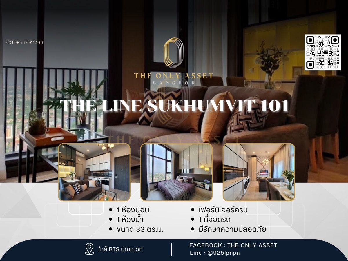 ให้เช่าคอนโดอ่อนนุช อุดมสุข : ✨️ ให้เช่าคอนโด แต่งสวย พร้อมอยู่✨ The Line Sukhumvit 101