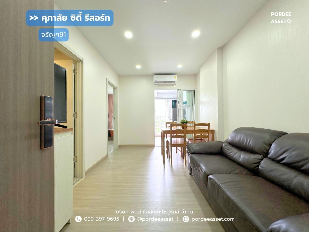 For SaleCondoPinklao, Charansanitwong : Condo Supalai City Resort Charan 91 (TOWER1, Floor 6), near the MRT, Bang Or station, opposite Yanhe Charan Sanitwong Hospital, Rama 7: Supalai City Resort Charan 91
