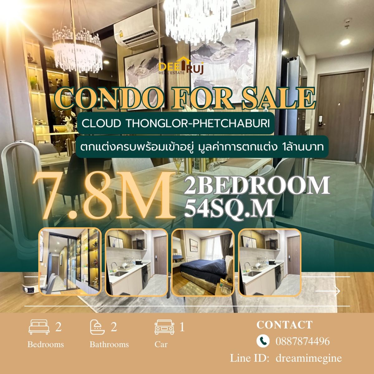 For SaleCondoRama9, Petchburi, RCA : Condo for Sale 2Bedroom Condo Cloud