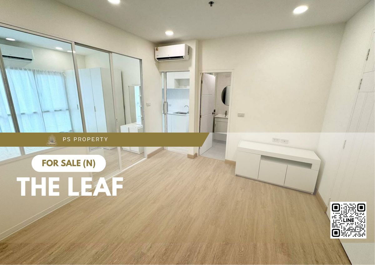 ขายคอนโดพัฒนาการ ศรีนครินทร์ : ขายด่วน 🔥 The Leaf Pattanakan 🔥 เฟอร์นิเจอร์ และ เครื่องใช้ไฟฟ้าครบ ใกล้ Airport Link รามคำแหง
