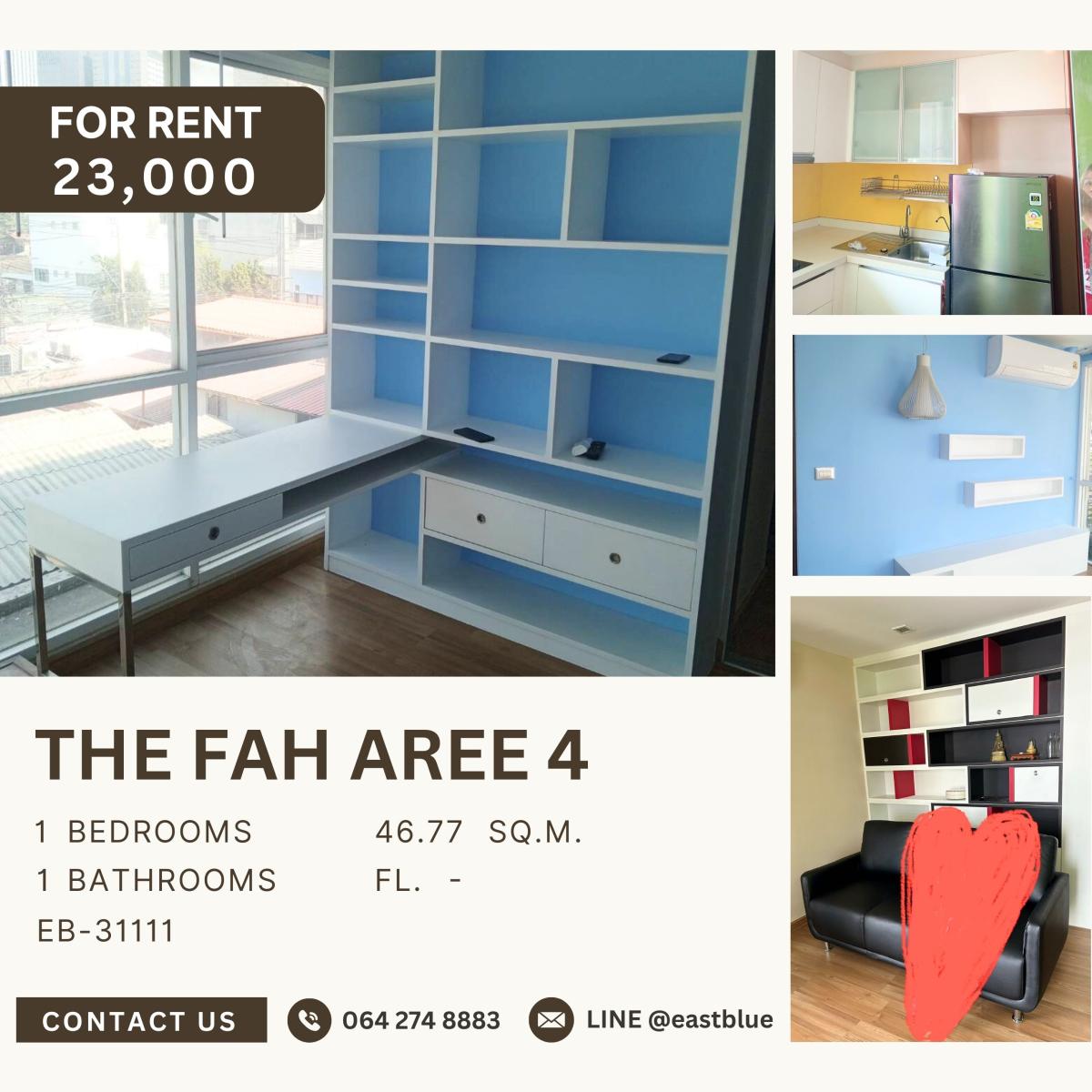 ให้เช่าคอนโดอารีย์ อนุสาวรีย์ : The Fah Aree 4, 1  bed,  23000  per month
