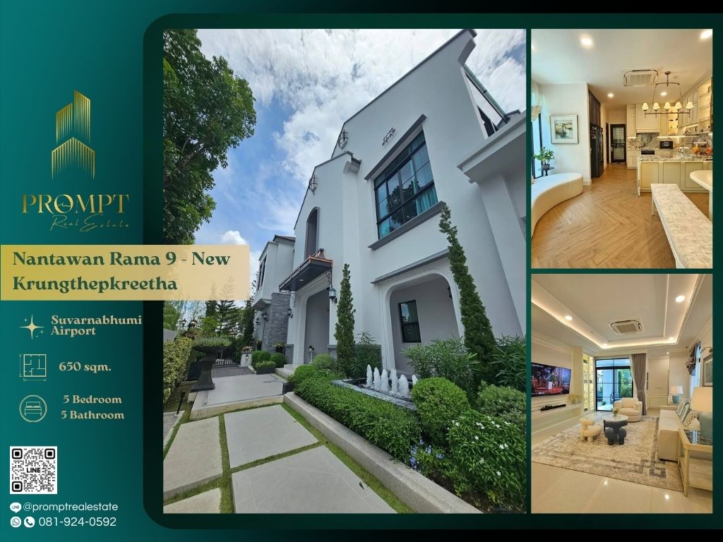 ให้เช่าบ้านพัฒนาการ ศรีนครินทร์ : MN04758 - Nantawan Rama 9 - New Krungthepkreetha :  นันทวัน พระราม 9 - กรุงเทพกรีฑาตัดใหม่ - SuvarnabhumiAirport